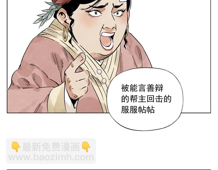 第49话 游泳方式51