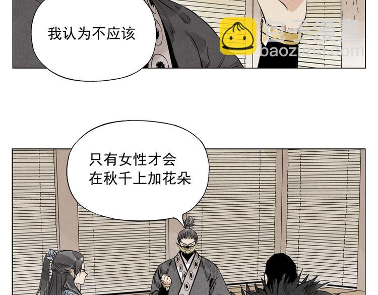 第109话 作弊6