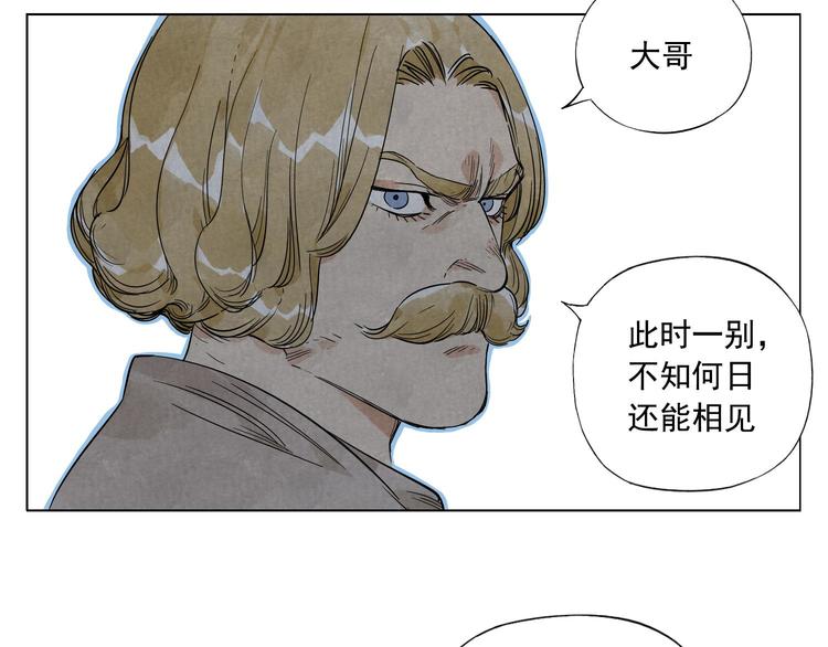 第44话 何去何从2