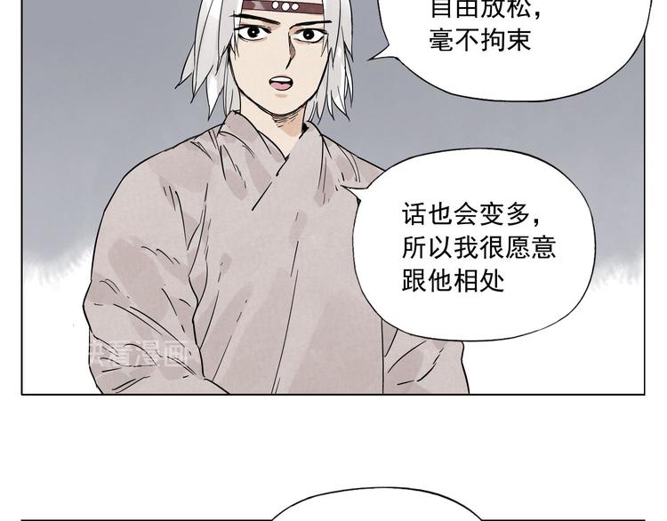 第77话 温柔的女性10