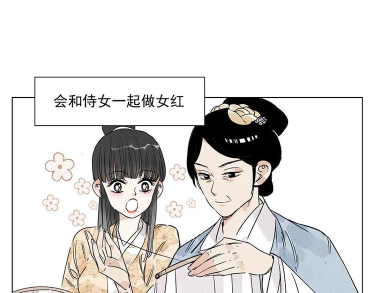 第68话 人人平等17