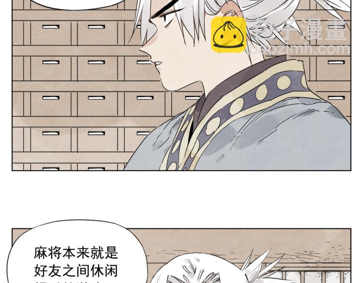 第127话 赌注19