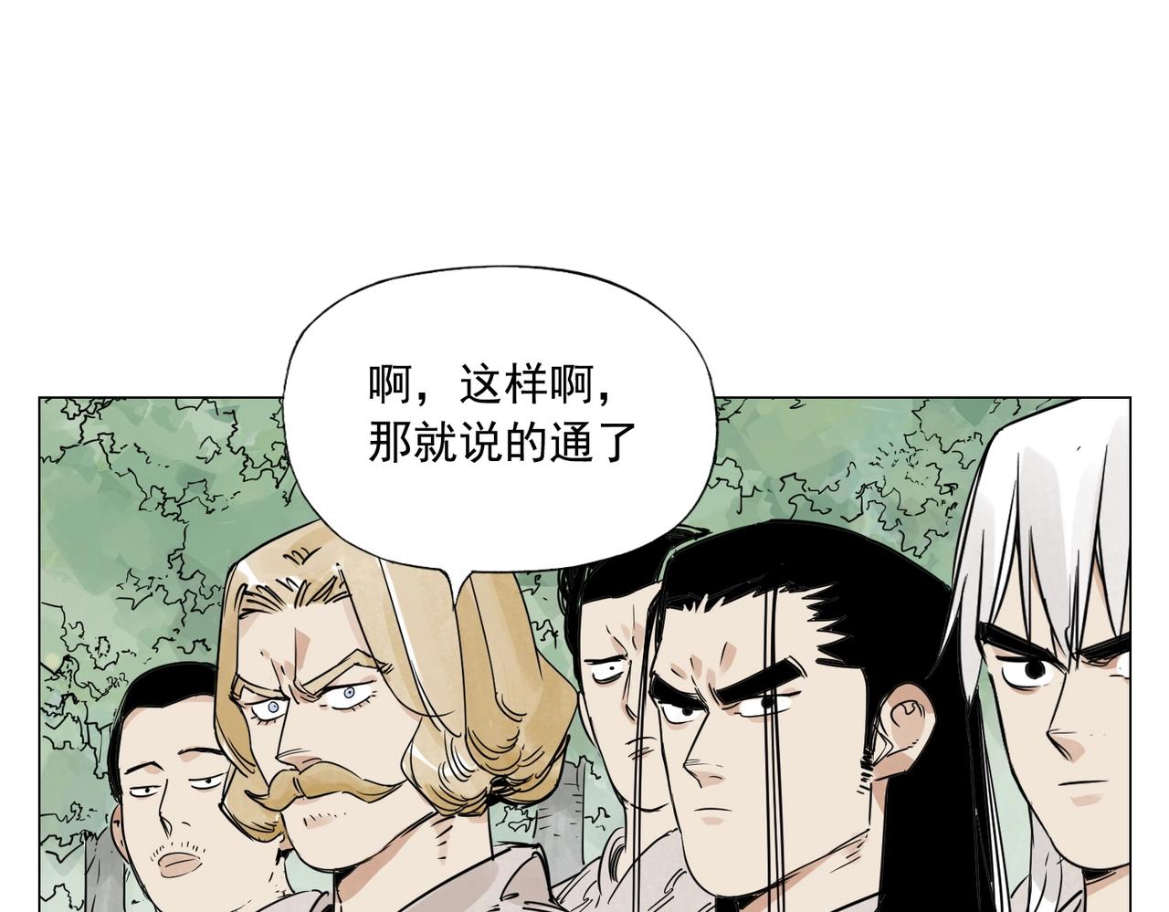 第152话 任务与自由52