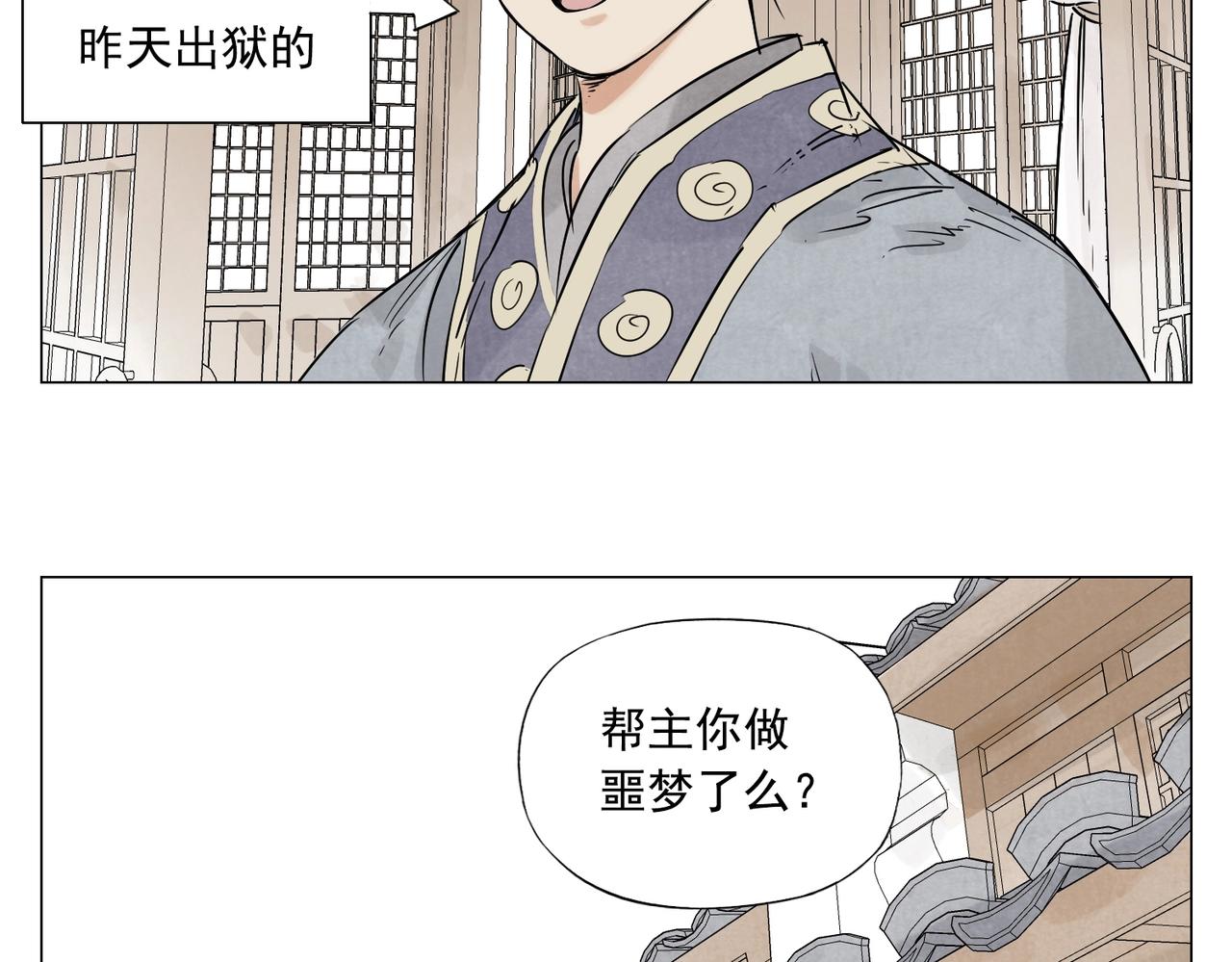 第154话 完结章？49