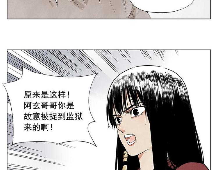 第30话 监狱风云38