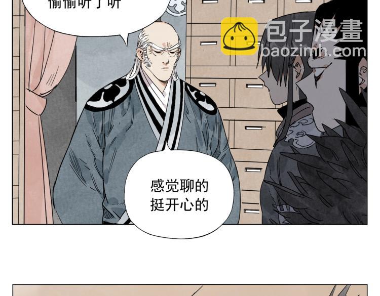 第125话 必要条件55