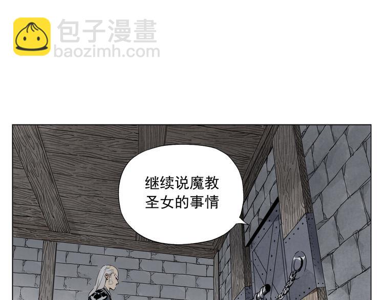 第56话 刺探情报14