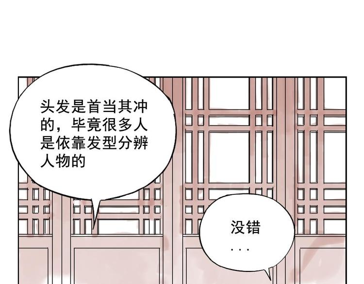 第07话 江湖格局7