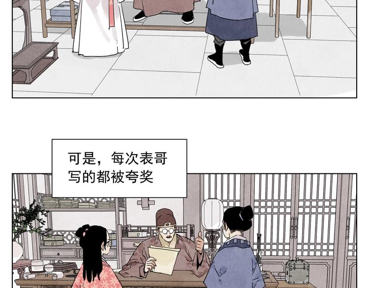 第118话 恒心24