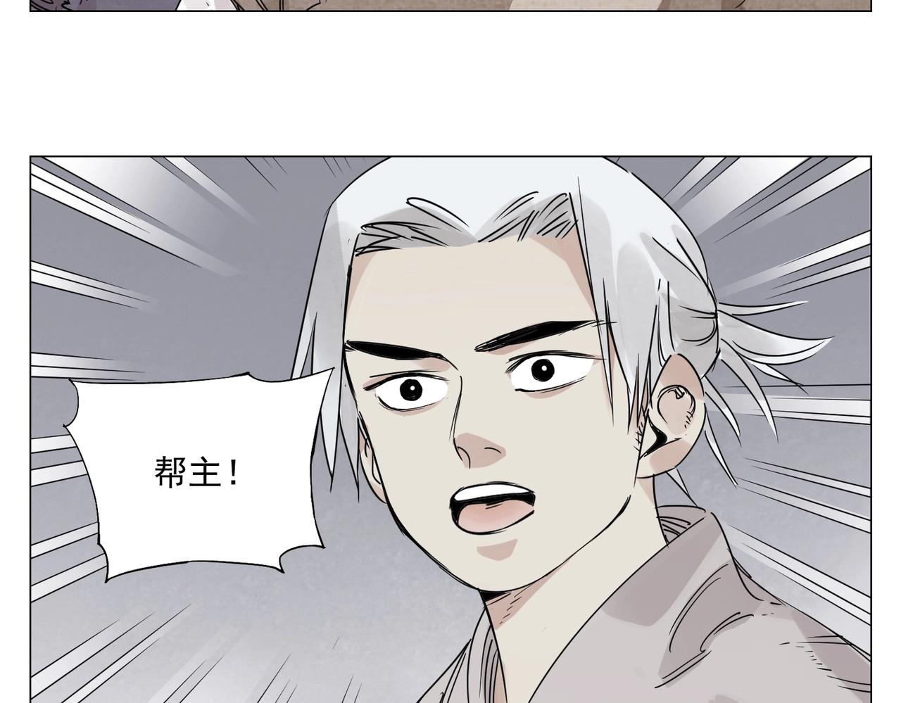 第149话 技能26