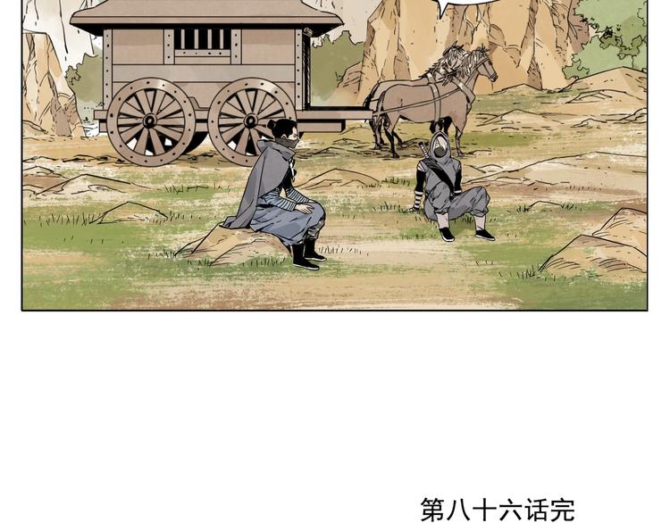 第86话 自信68