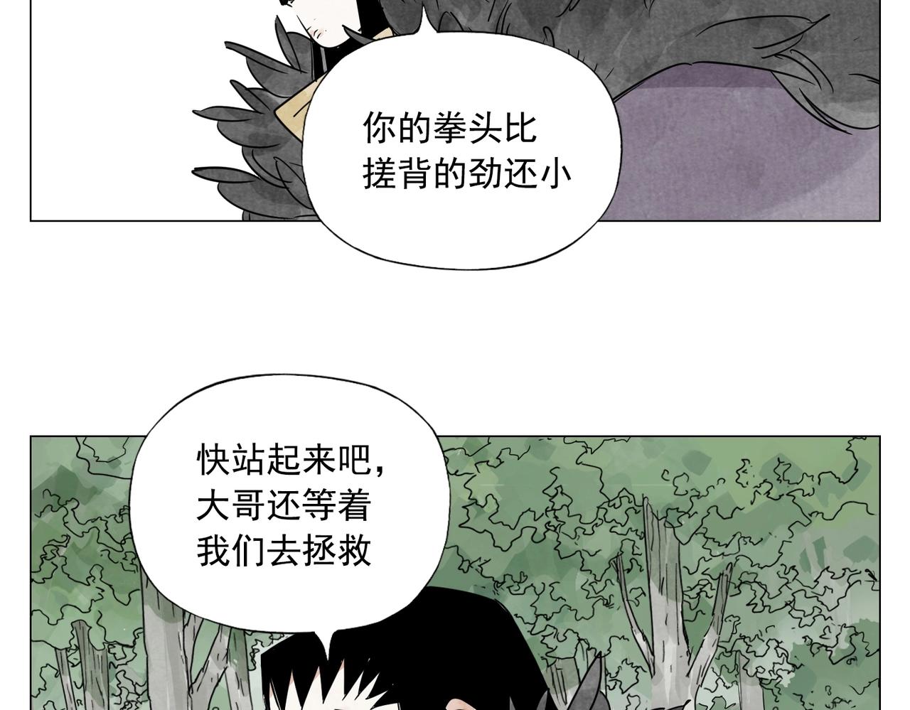 第142话 名嘴29