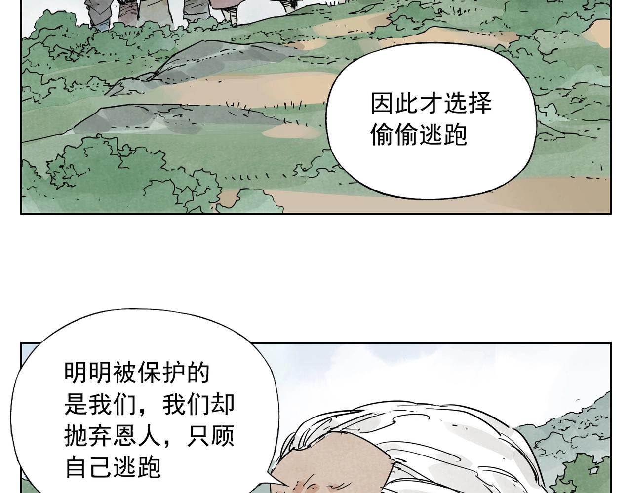 第130话 武功56