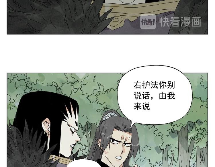 第105话 封印30