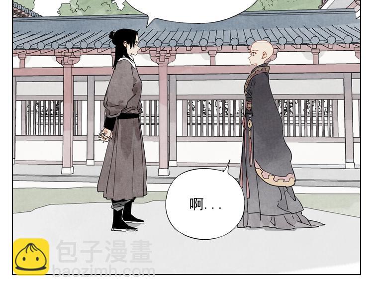 第118话 恒心19