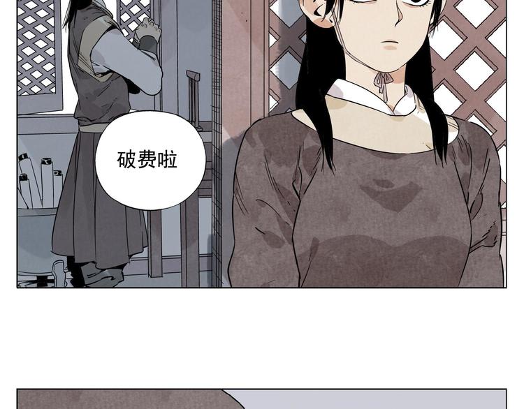 第78话 耍帅57
