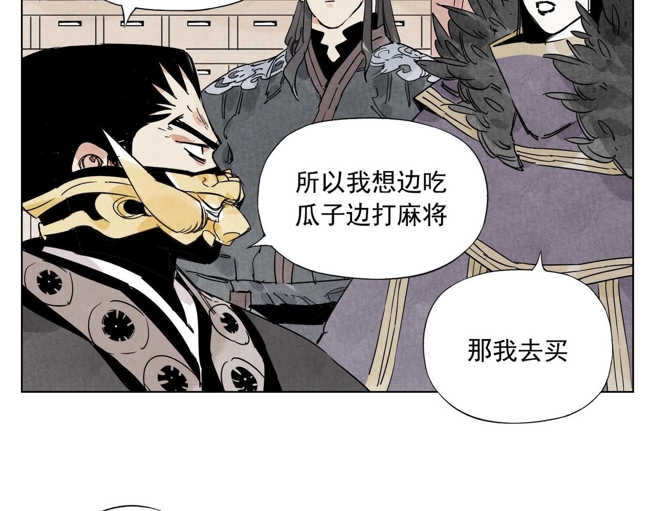 第135话 假公济私45