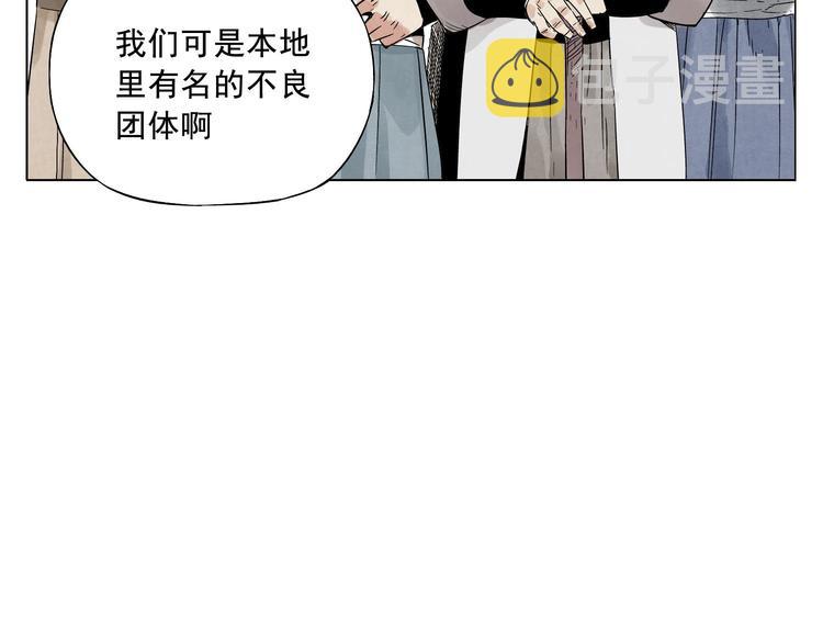 第17话 大家都是读书人66
