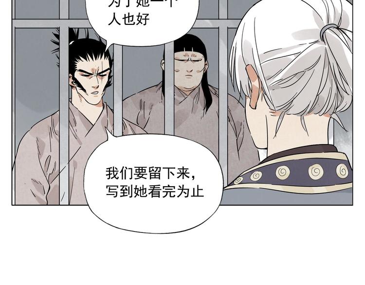 第81话 换装42