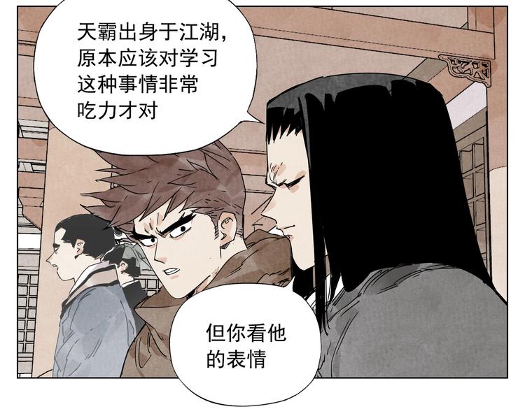 第116话 打擂48