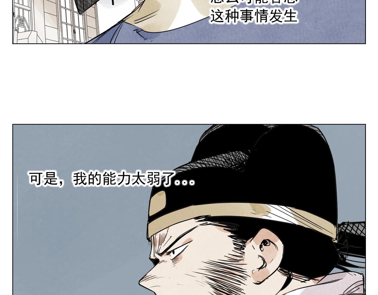 第151话 主线开始58