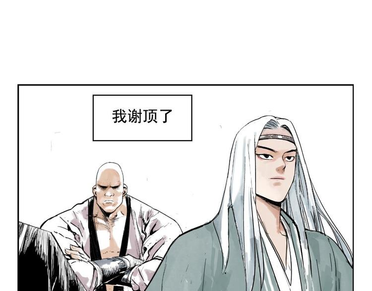 第01话 离家出走9