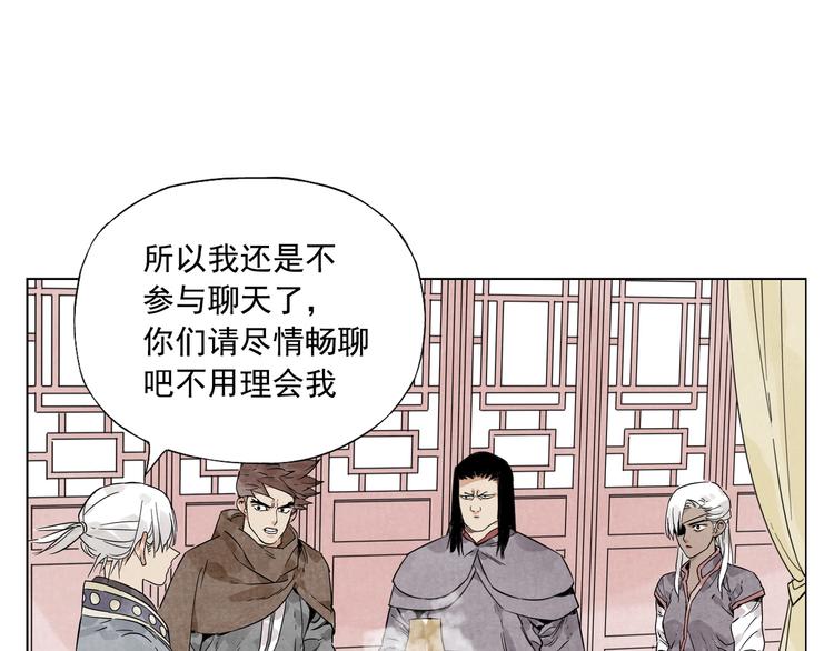第88话 话题39