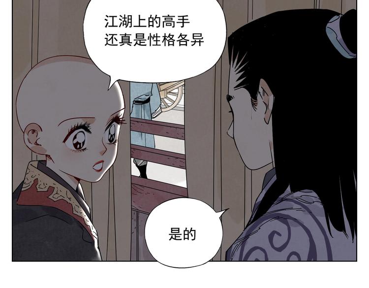 第120话 威慑69