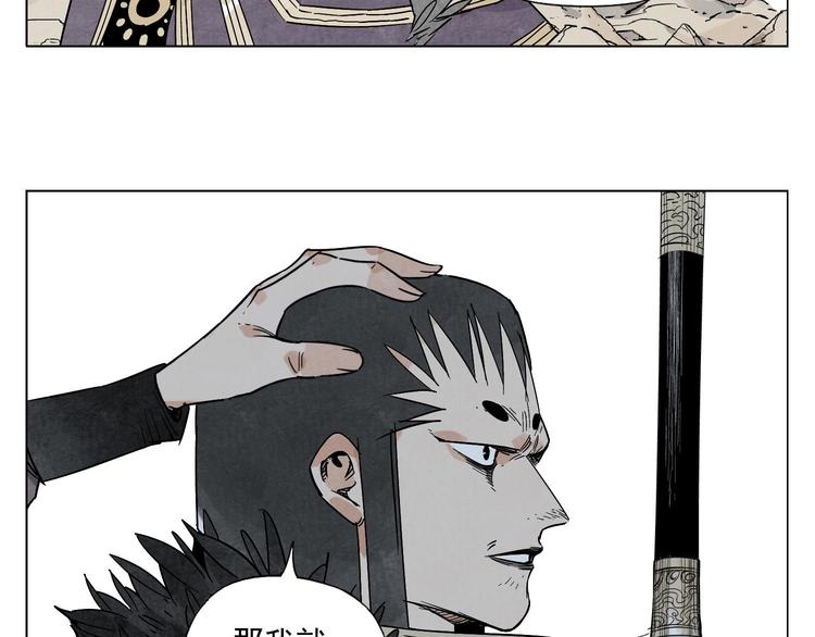 第79话 软肋50