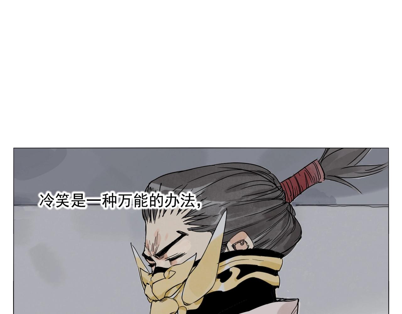 第140话 狠角色43