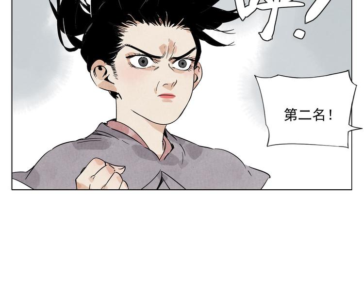 第61话 练功51