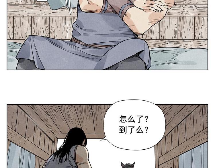 第40话 魔教中人55