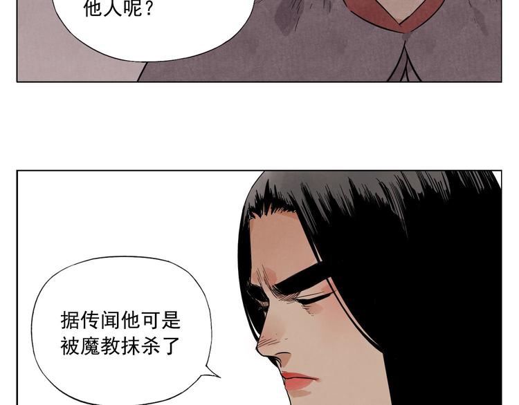 第38话 责任26