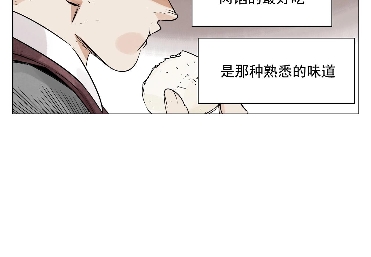 第153话 味道33