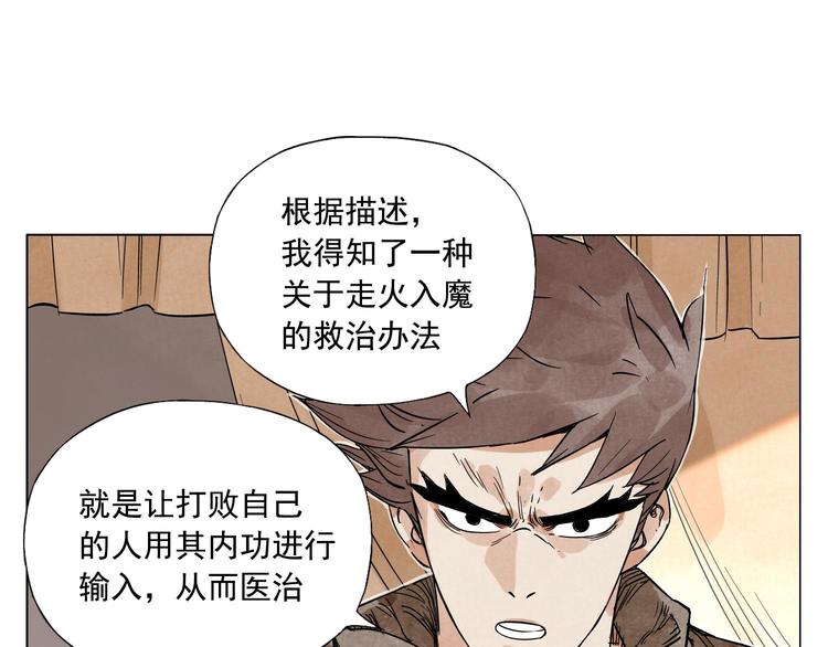 第60话 救人30