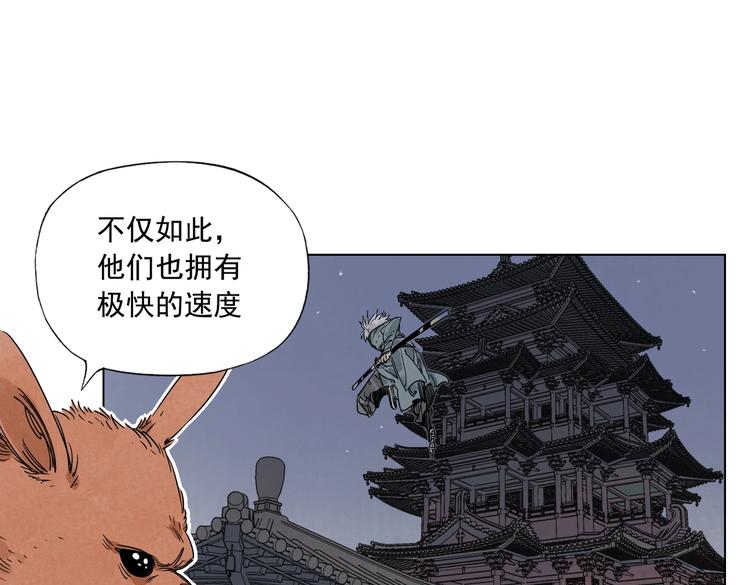 第113话 报告27