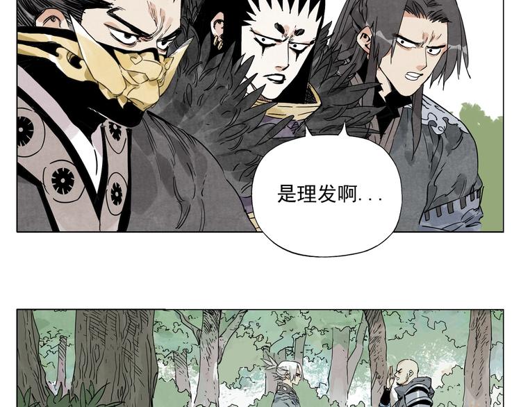 第104话 努力68