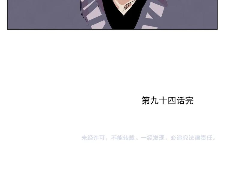 第94话 离别72