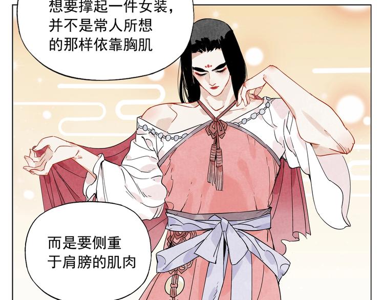 第102话 友谊2