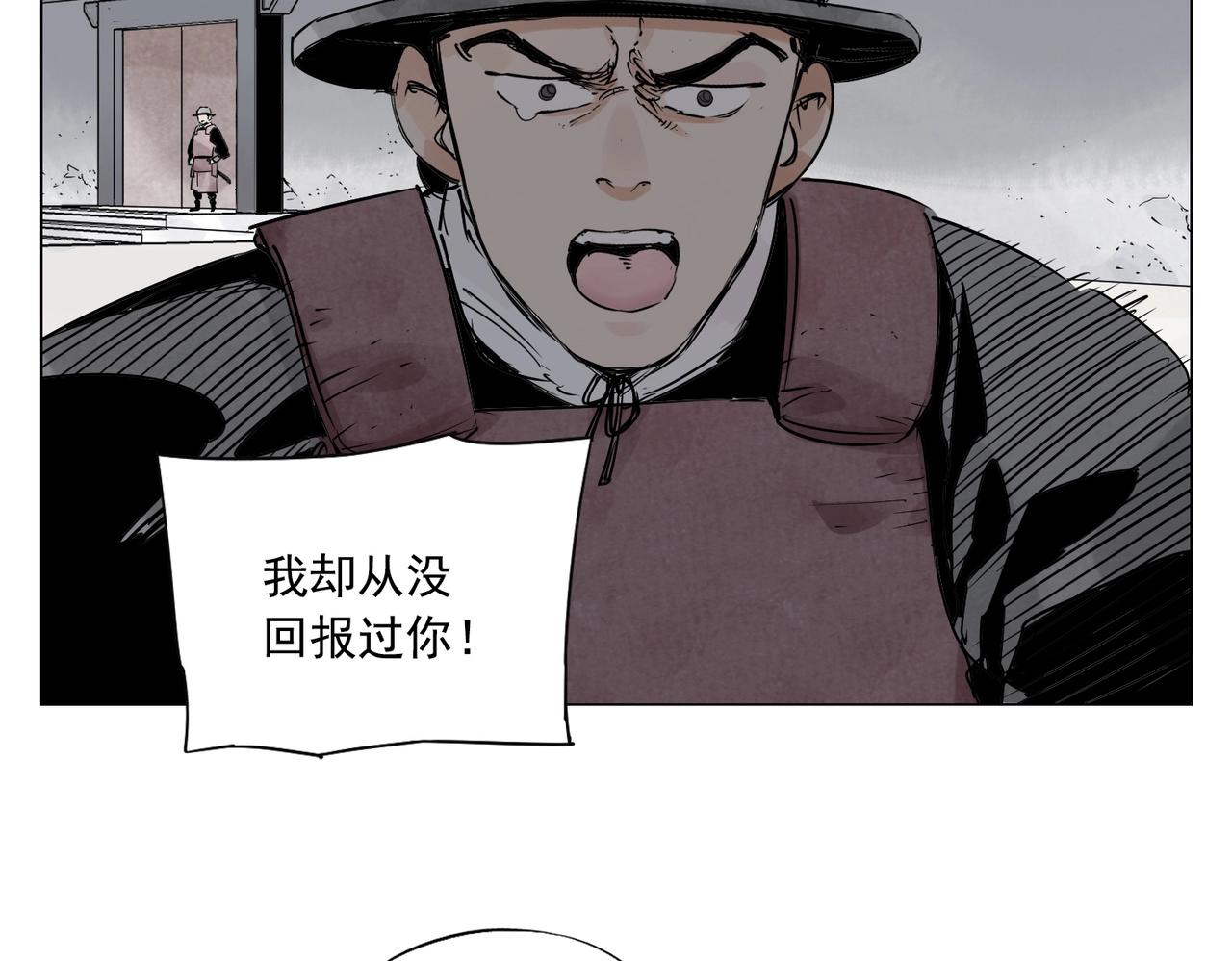 第153话 味道47