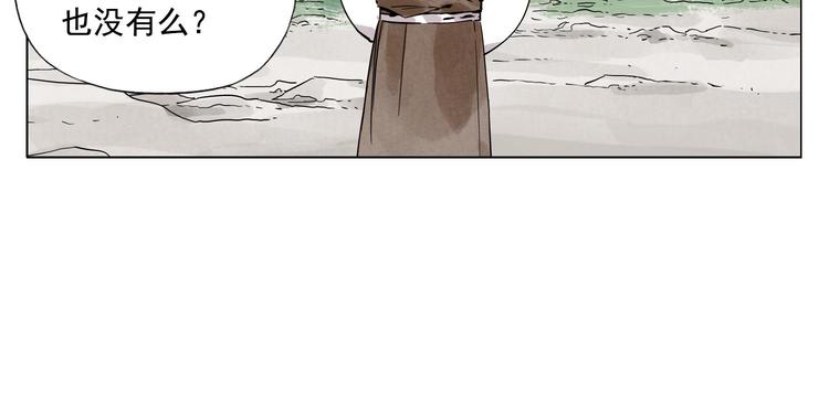 第48话 传书21