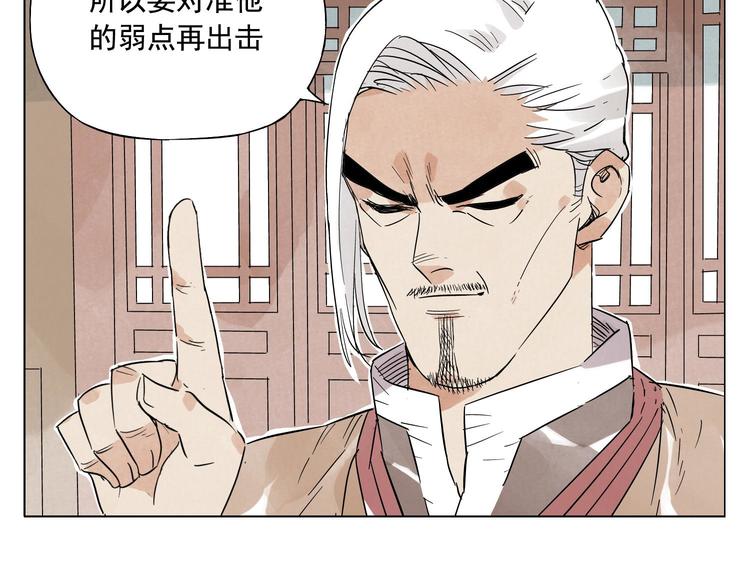 第24话 阿翼还在讲80