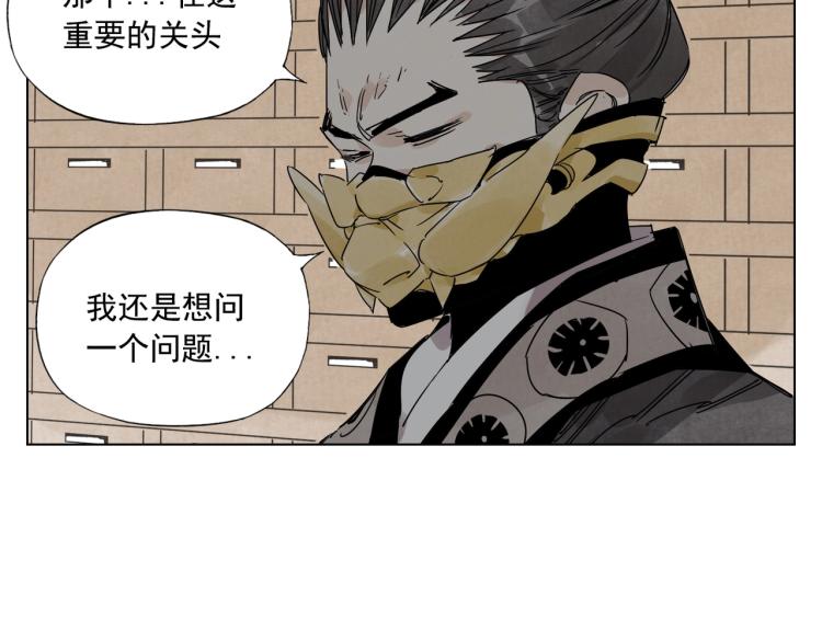 第125话 必要条件50