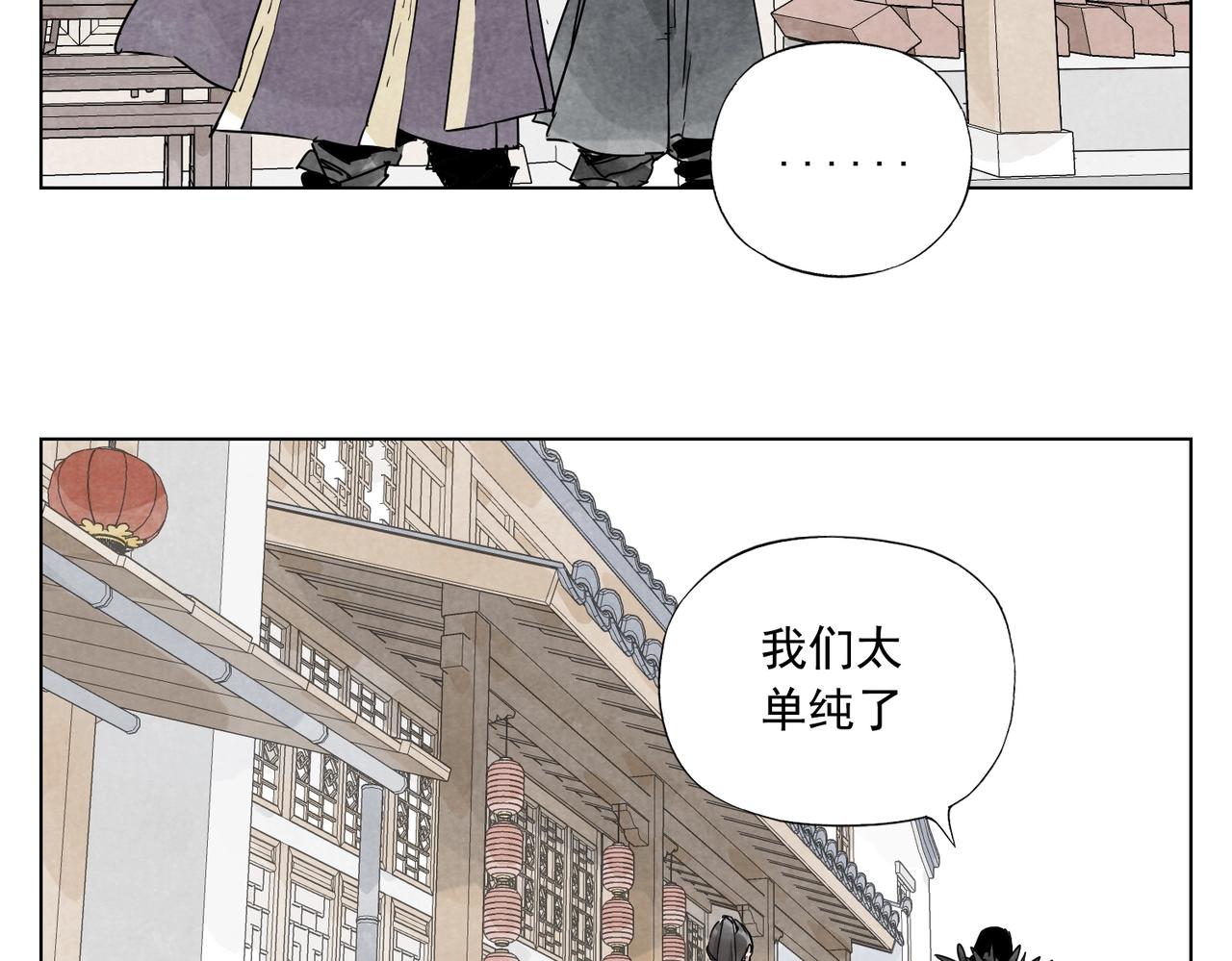 第136话 不适应43