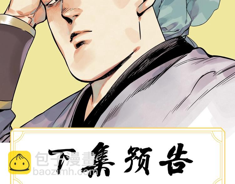 第102话 友谊79