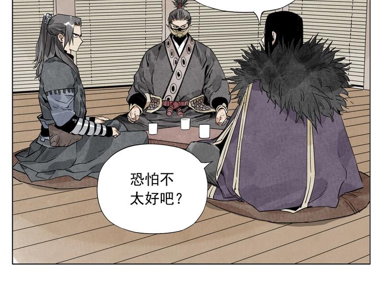第100话 自由28