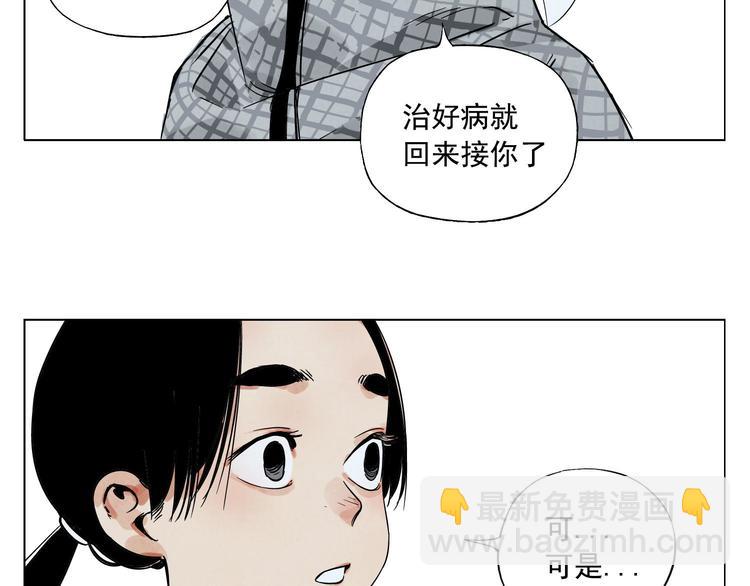 第50话 哭鼻子60