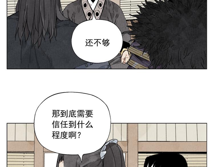第103话 两性5
