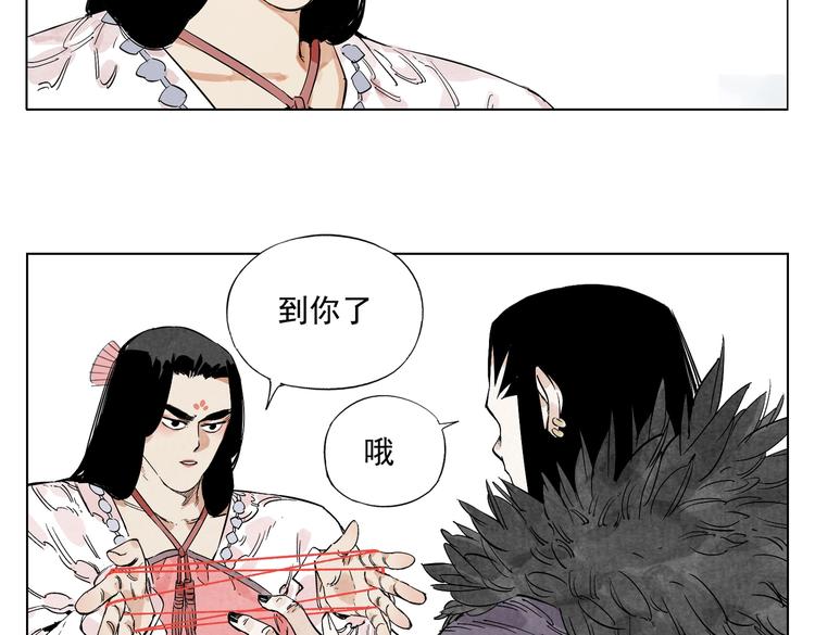 第111话 女大十八变64