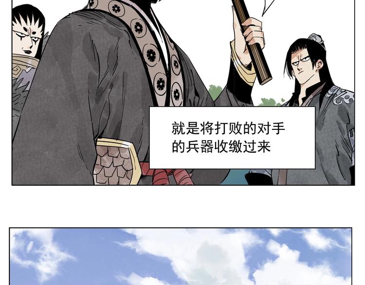 第98话 兴趣81